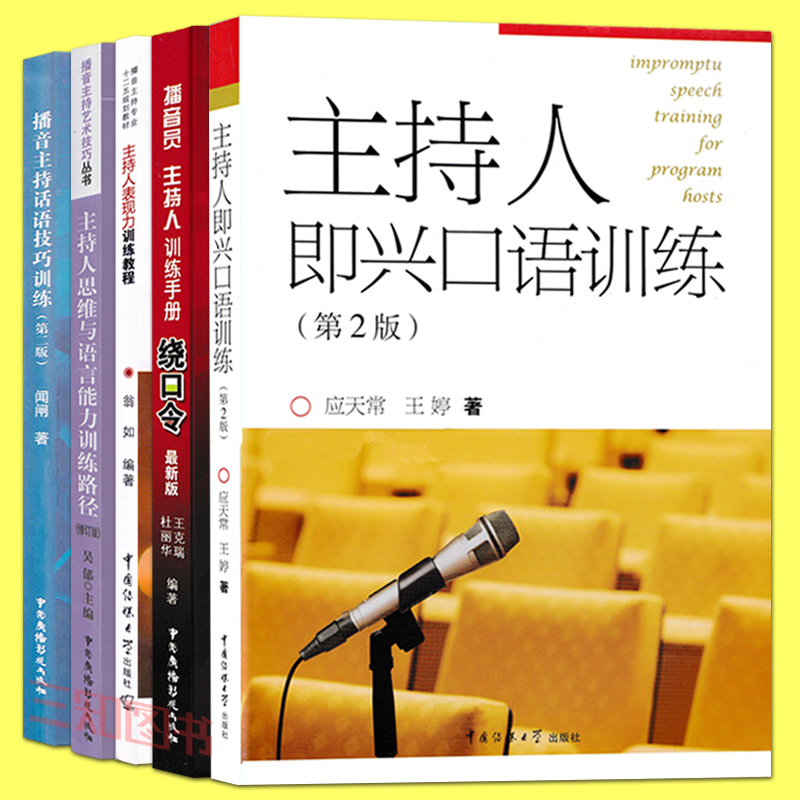 职场说话处事技巧_职场说话技巧_职场中的说话技巧