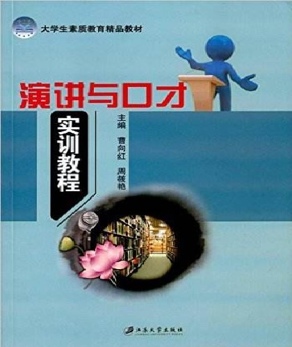 职场中的说话技巧_职场说话技巧_职场说话处事技巧