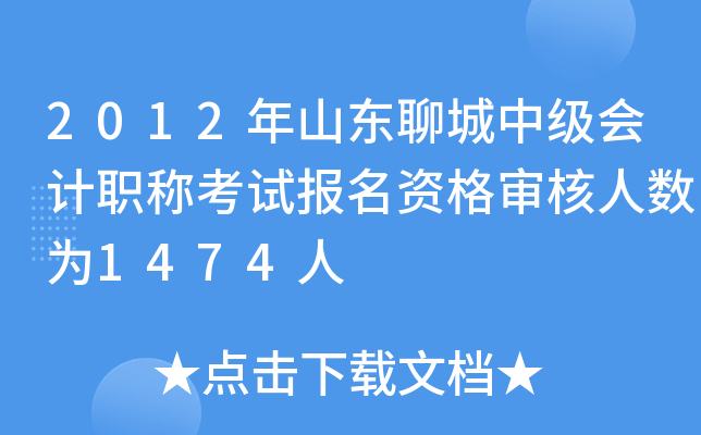 蚌埠会计培训考证_会计零基础考证_自学会计怎么报名考证