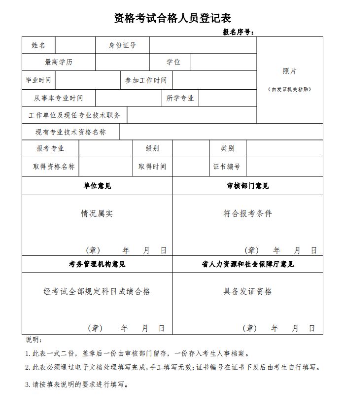 自学会计怎么报名考证_蚌埠会计培训考证_会计零基础考证